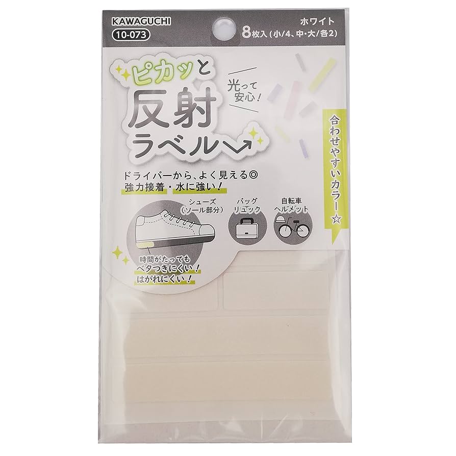 107 岬テト　反射炉ビヤ　岬テト Prost! ステッカー　シール　ラベル 反射炉ビヤラベルシール ブラック | 反射炉ビヤ オンラインショップ